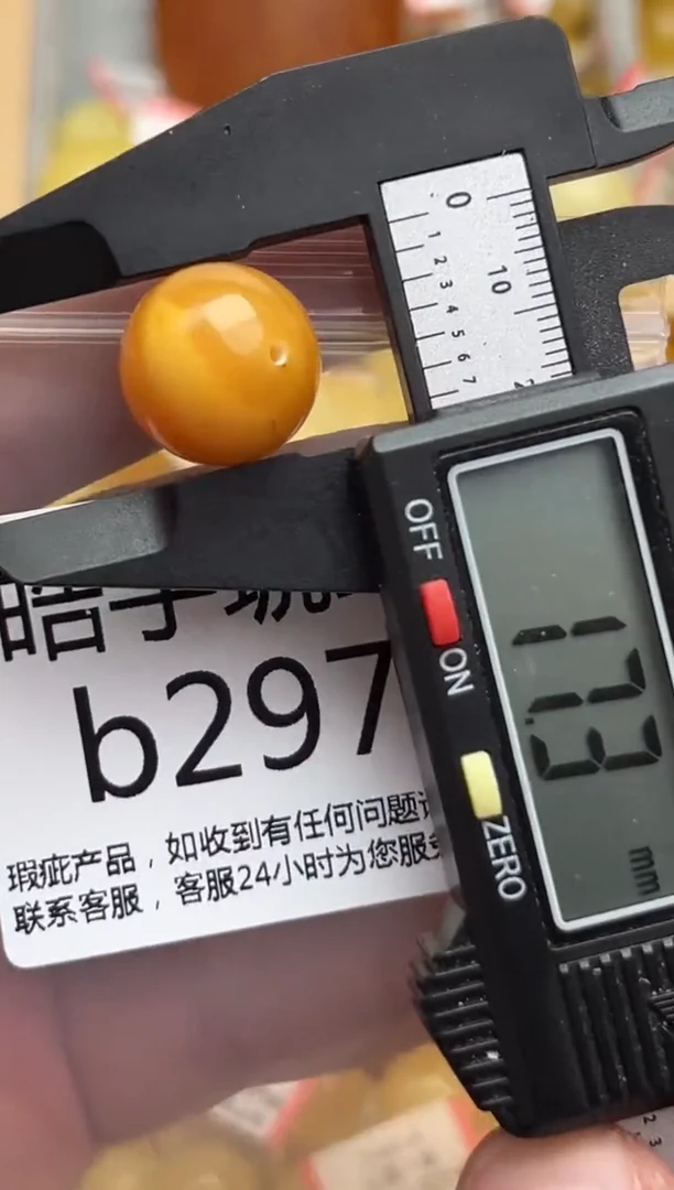 裸石蜜蜡未镶嵌天然蜜蜡微瑕珠子 假一赔万