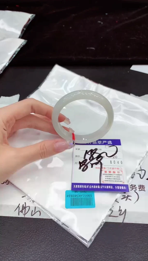 未镶嵌手镯翡翠11111111111111