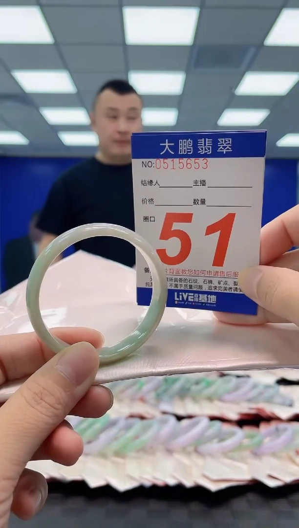 未镶嵌手镯翡翠AAAAAAAAAA
