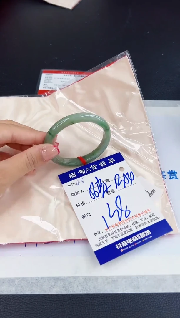 未镶嵌手镯翡翠111111