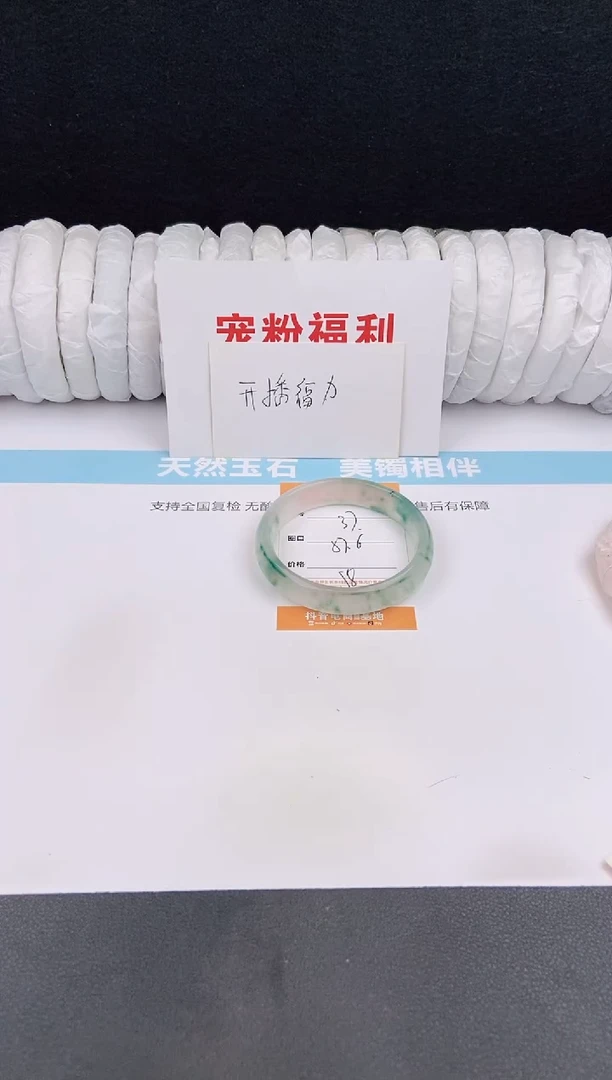 未镶嵌手镯石英质玉37