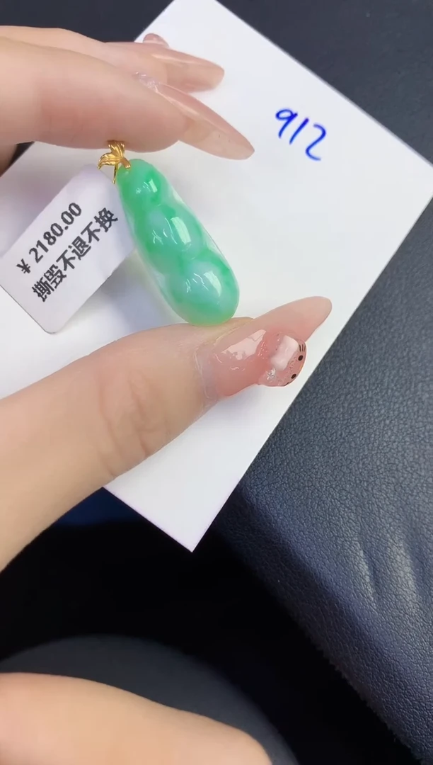 颈饰18K金镶嵌翡翠缅甸天然翡翠A货