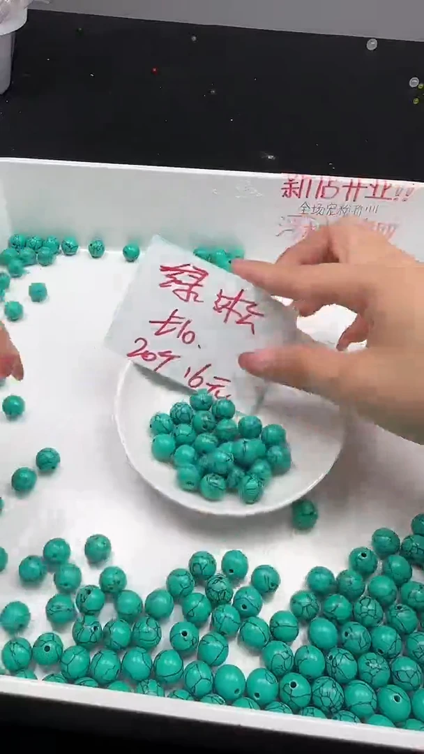 未镶嵌菱锰矿珠宝半成品绿松N1171卡10MM20颗