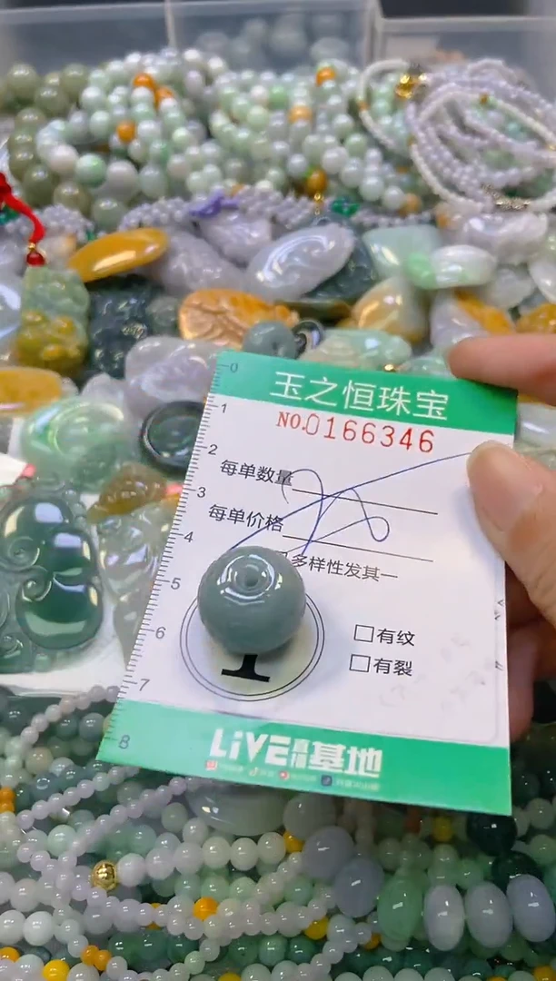 颈饰未镶嵌翡翠闪购0166346多样性发其一