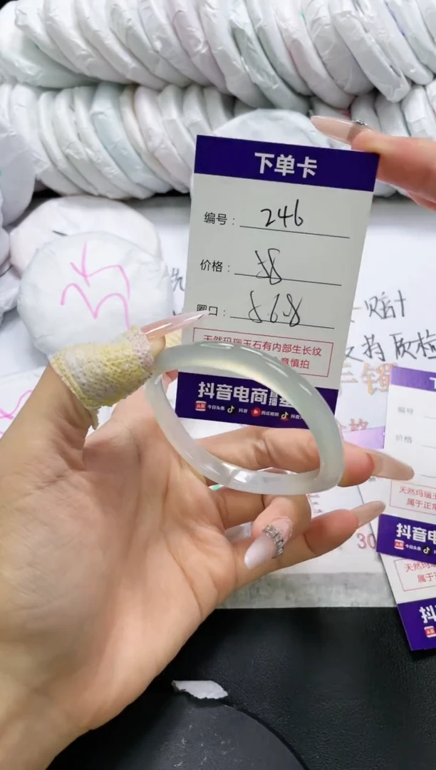 未镶嵌手镯玛瑙/玉髓246