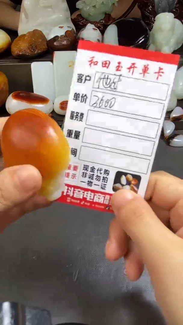 和田玉未镶嵌把件和田玉