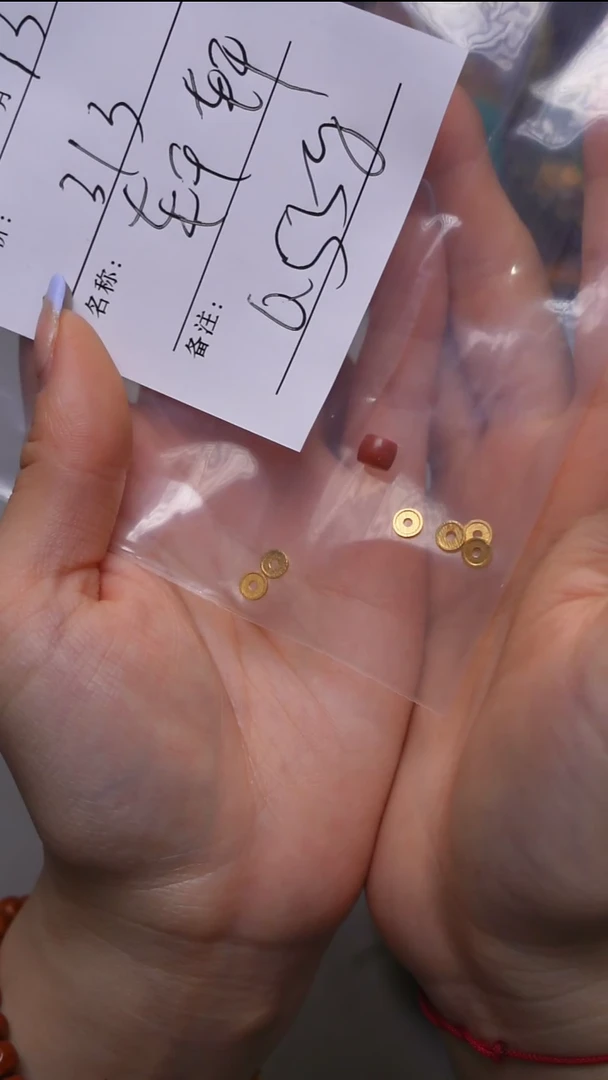 【闪购商品】玛瑙/玉髓珠子未镶嵌250213-01