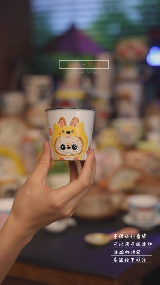 景德镇可爱设计师款陶瓷