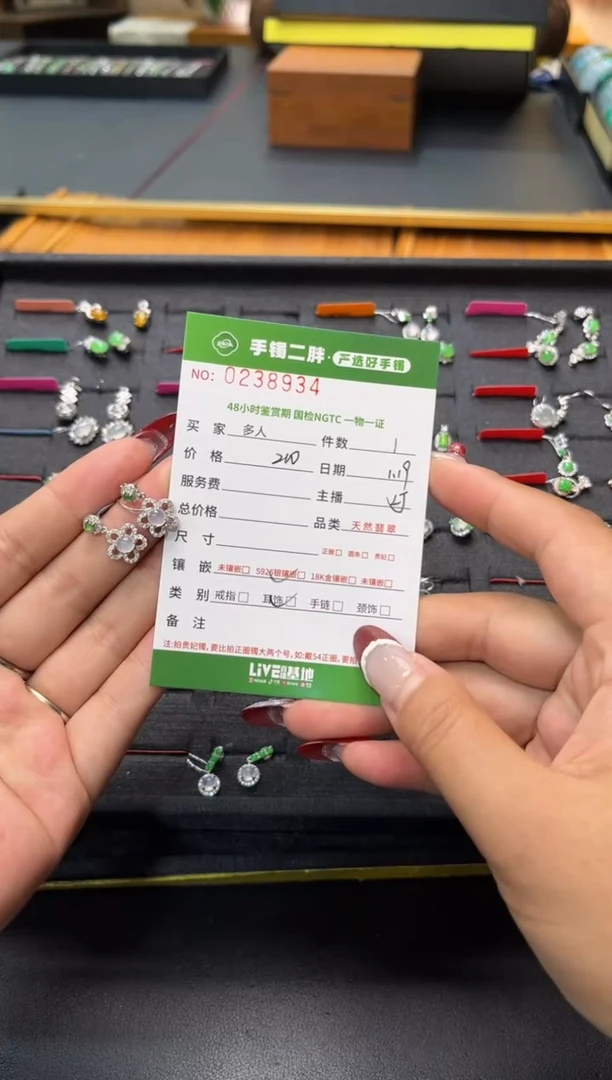 【闪购商品】翡翠耳饰银S925镶嵌多人