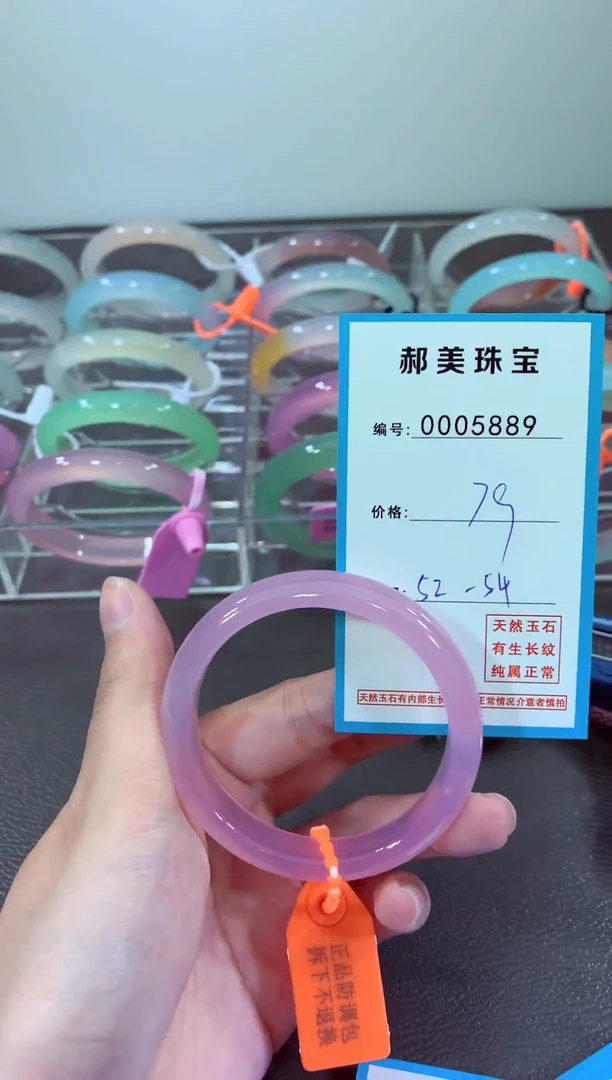 玛瑙/玉髓颈饰未镶嵌手镯