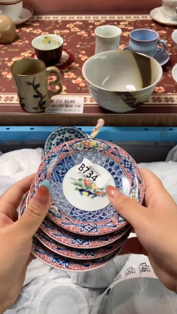 瓷片俩*妈瓷器瓷器B734