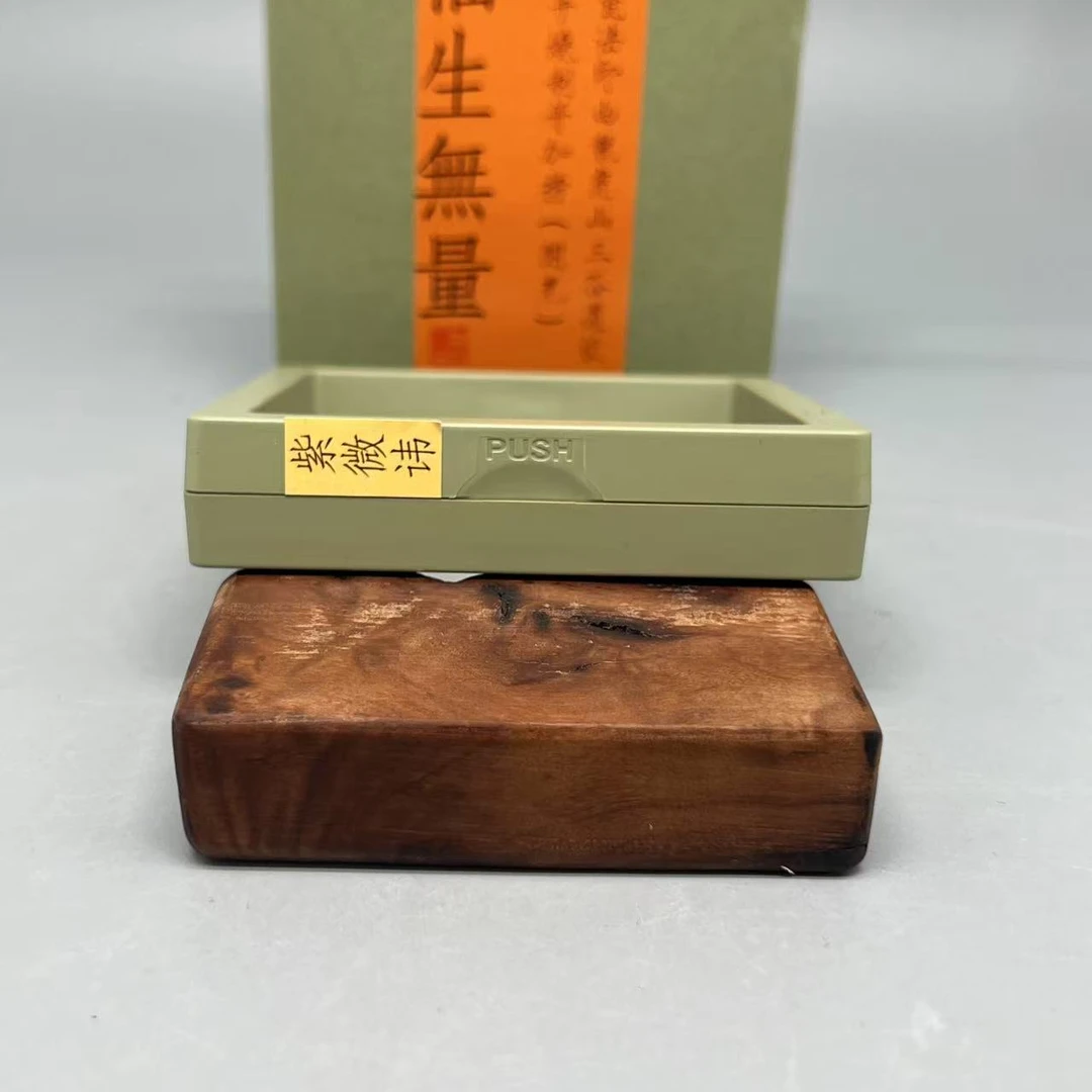 SHTC-3347[学茶严选]周靖波紫薇星手链
