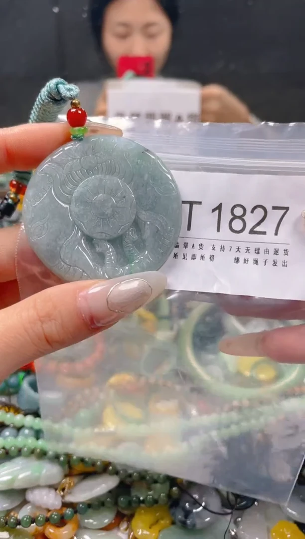 【闪购商品】翡翠颈饰未镶嵌/T/翡翠A货一图一物