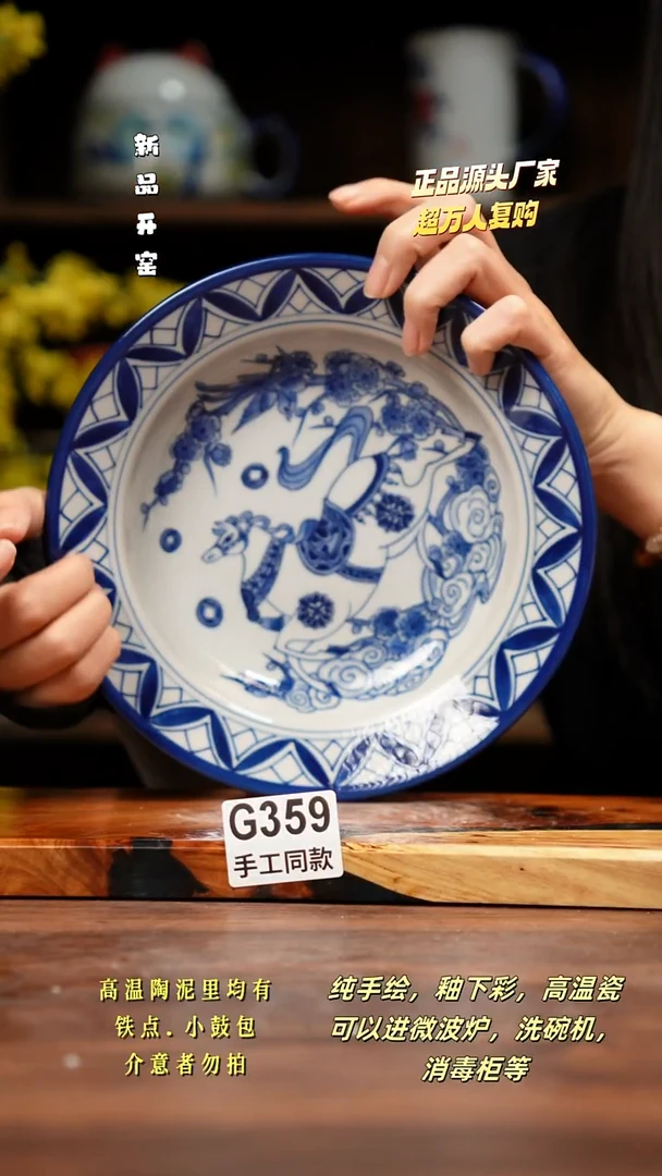 其他C359禾泥一器瓷器