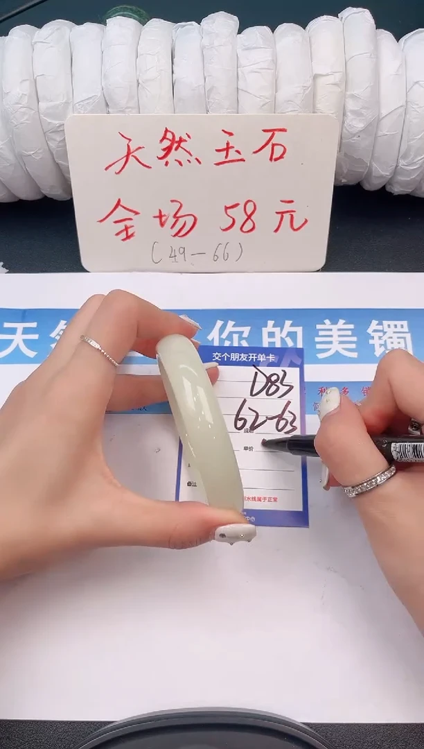 未镶嵌手镯石英质玉D83微色差