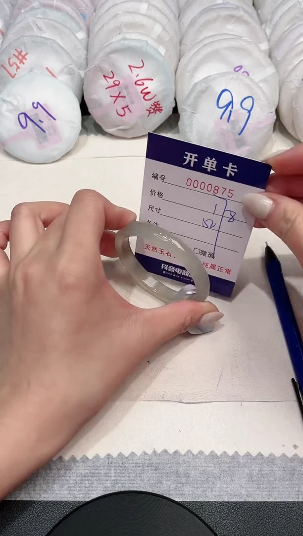 【闪购商品】玛瑙/玉髓手镯未镶嵌875