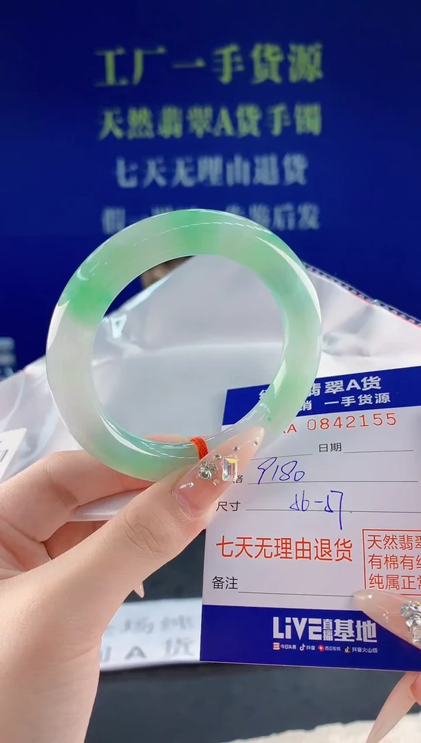 未镶嵌手镯翡翠55