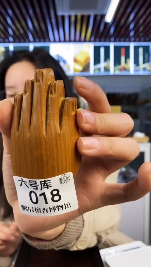 【闪购商品】檀香木六号库018-工艺品佛手59克