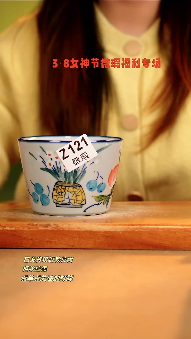 【闪购商品】其他WZ121陶然集器瓷器