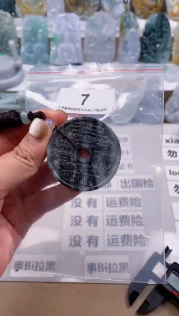 【闪购商品】翡翠颈饰未镶嵌天然缅甸A货翡翠微瑕7