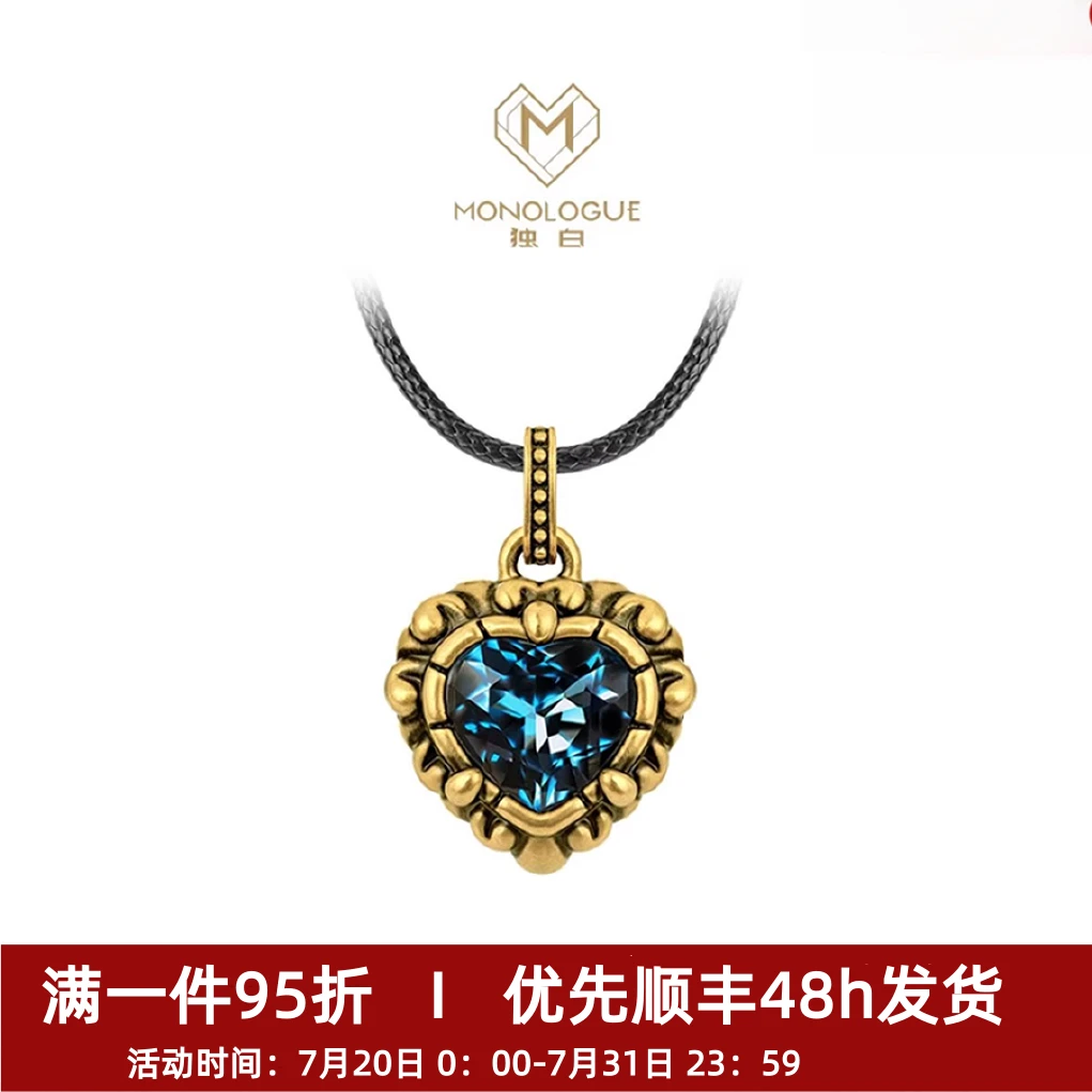 【8月5日即将调价】周大福MONOLOGUE黄金海洋之心吊坠礼物@MR1399