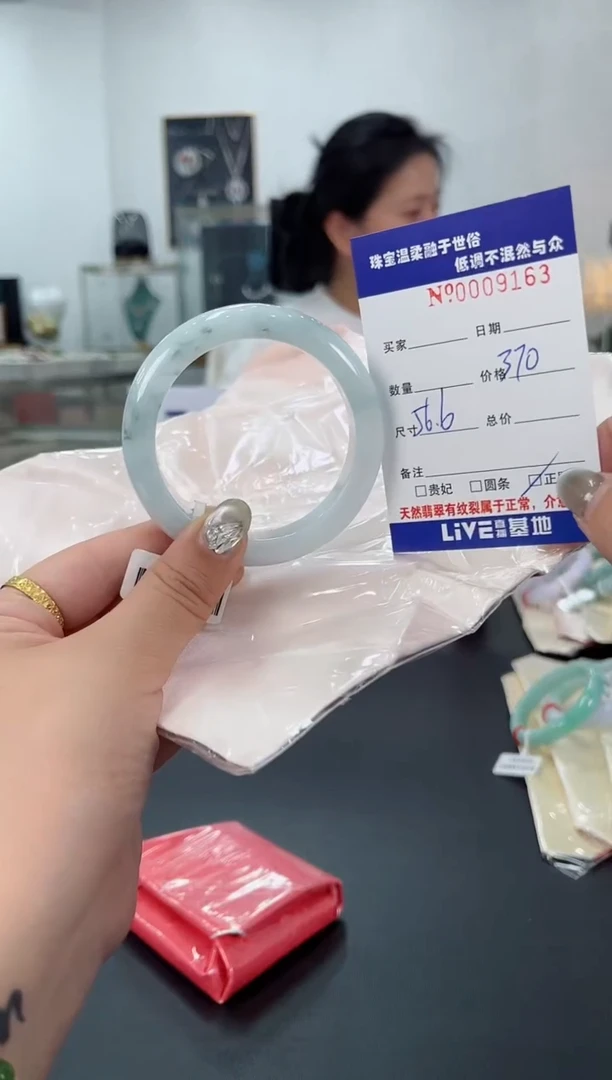 【闪购商品】翡翠手镯未镶嵌天然翡翠A货