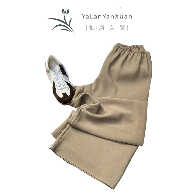 【雅岚女装】时尚洋气显瘦轻奢高级感垂顺薄款窄边阔腿裤女夏季透气