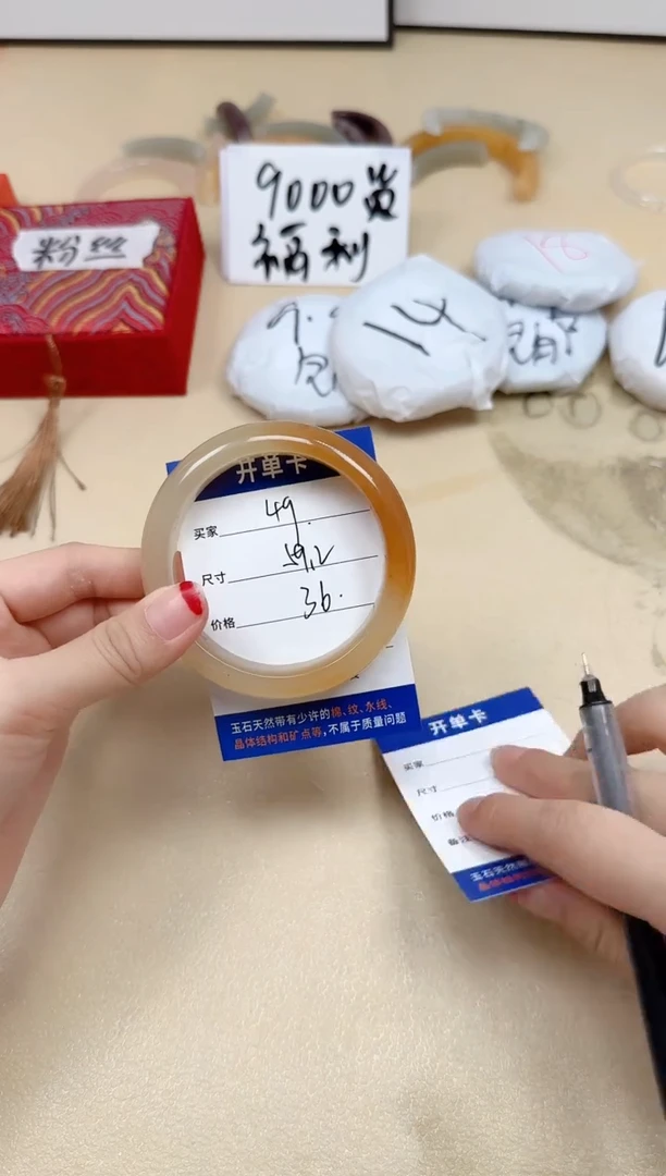 石英质玉手镯未镶嵌49/59.2