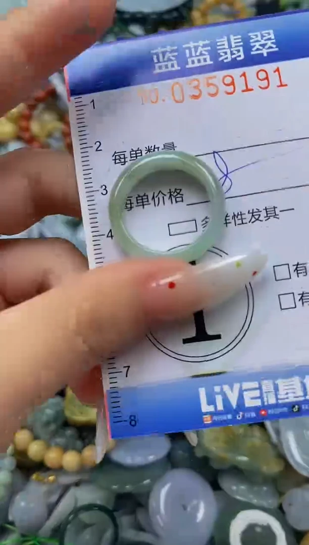 颈饰未镶嵌翡翠闪购0359191