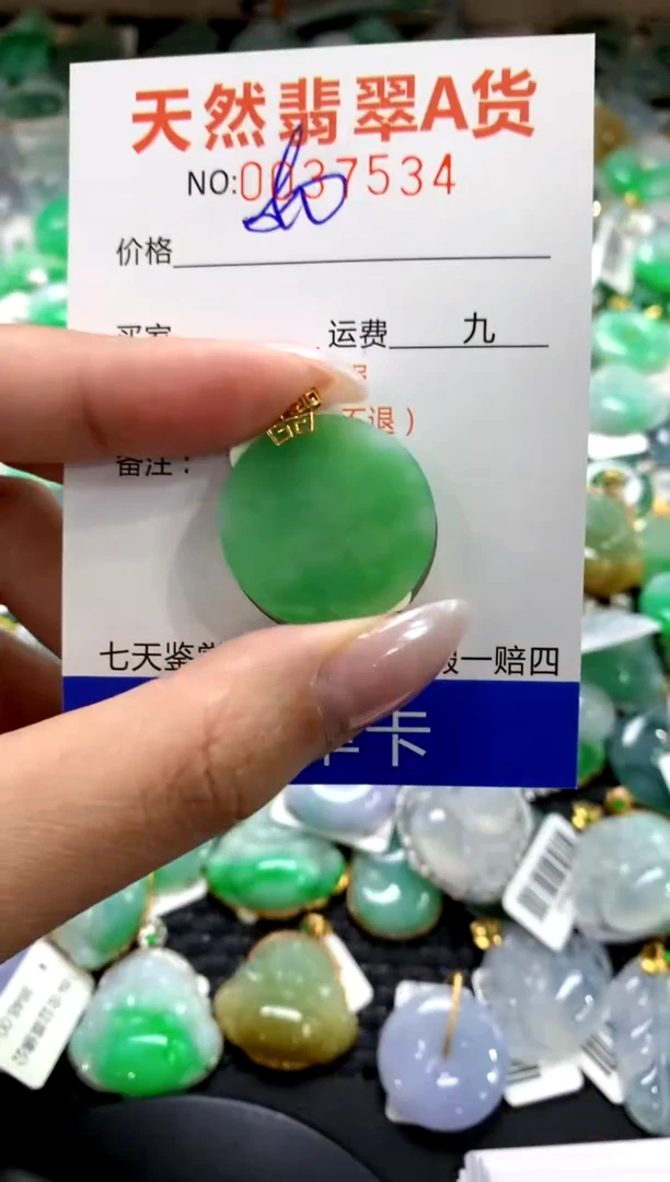 颈饰18K金镶嵌翡翠1111111111111111