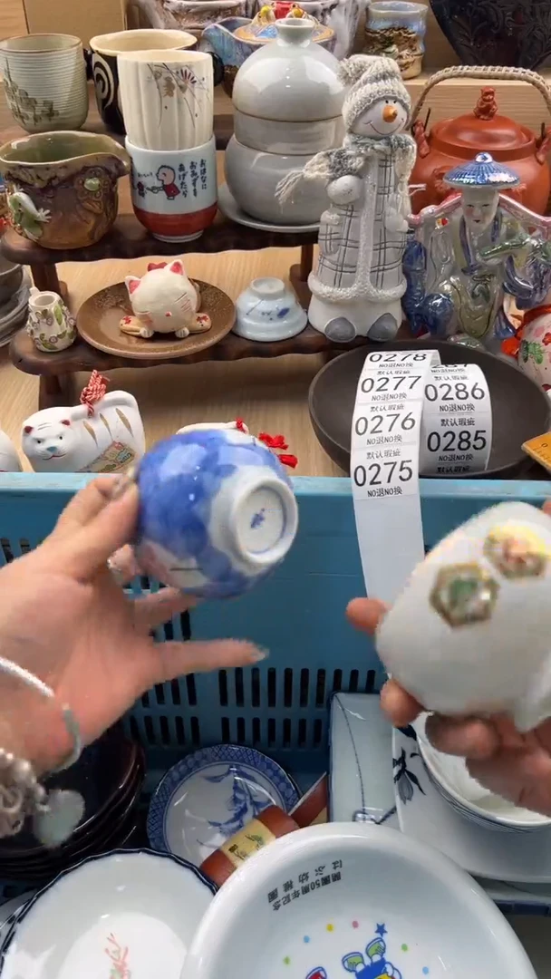 275默认微瑕，满20元包邮