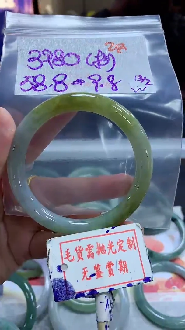 【闪购商品】定制翡翠未镶嵌毛货需精细抛光28多样性发1件3980元