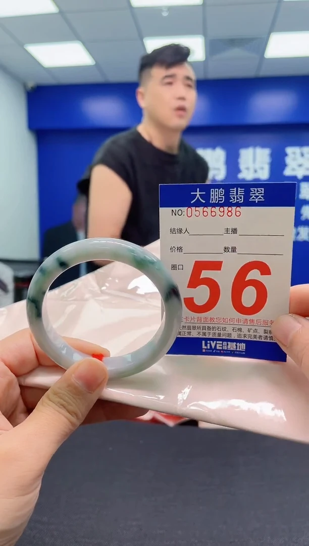 翡翠手镯未镶嵌AAAAAAAAA