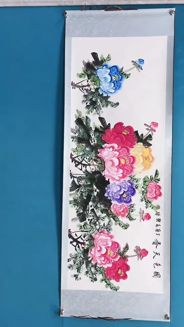 【闪购商品】绘画樊功  绘画   国色天香