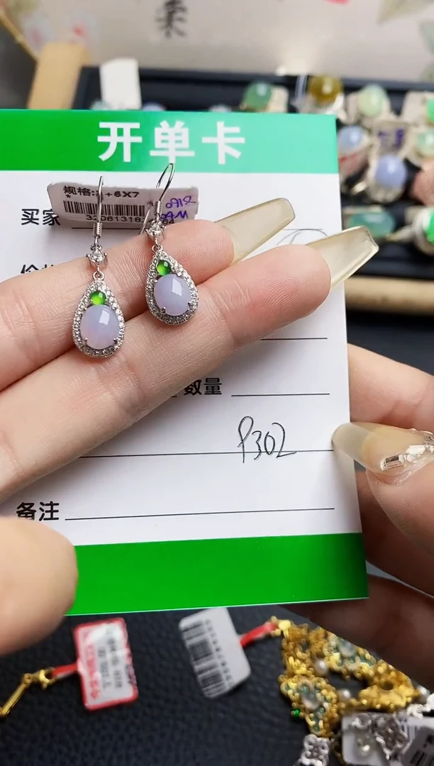 翡翠戒指银S925镶嵌9302