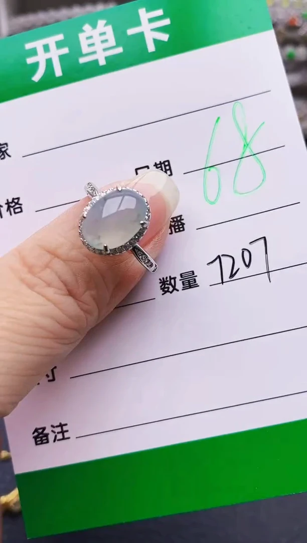 翡翠戒指银S925镶嵌7207