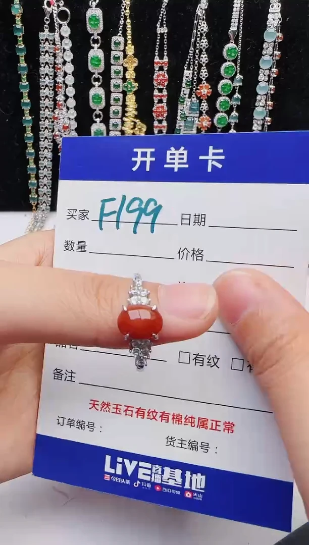 【闪购商品】翡翠戒指银S925镶嵌2222