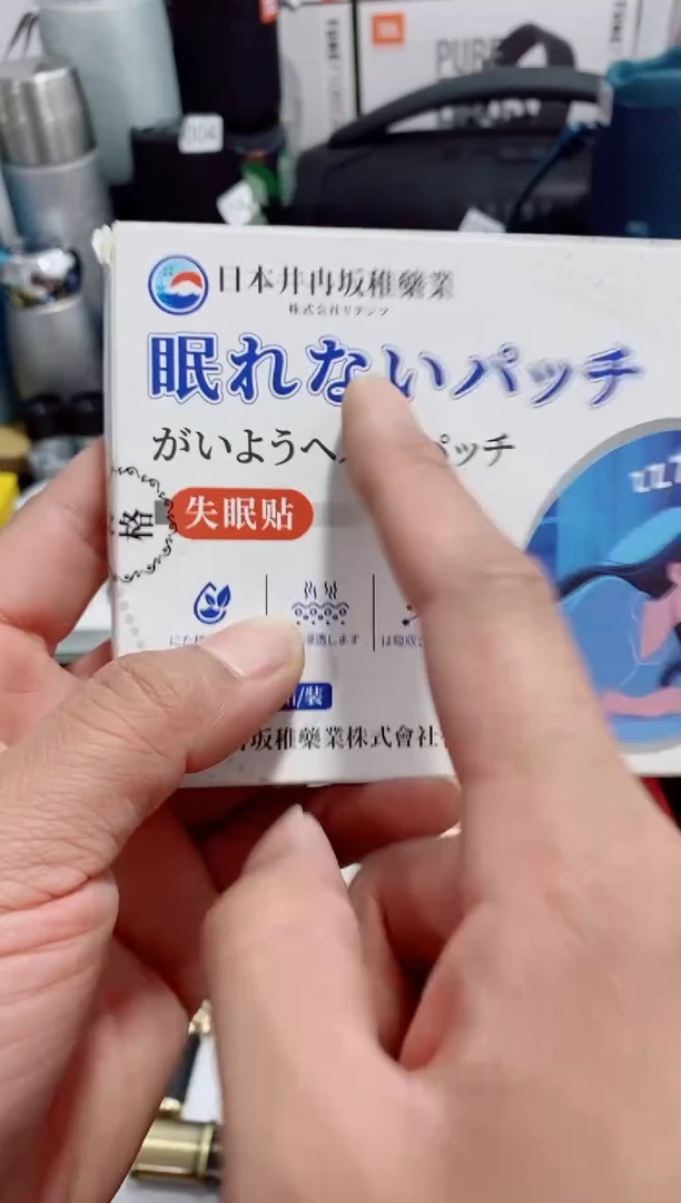 无瓷片闪购商品如示图所示2