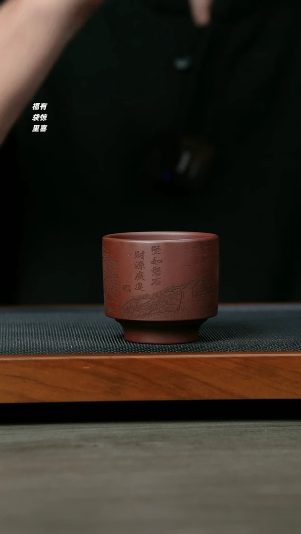 【闪购商品】紫砂茶壶宜兴紫砂F131长城杯