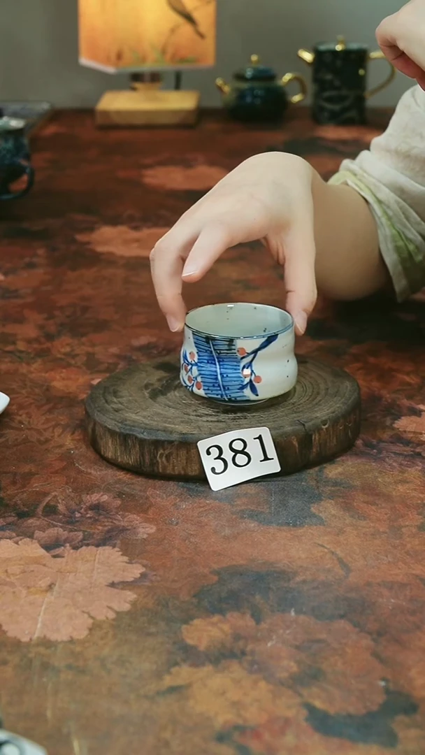 381茶碗............