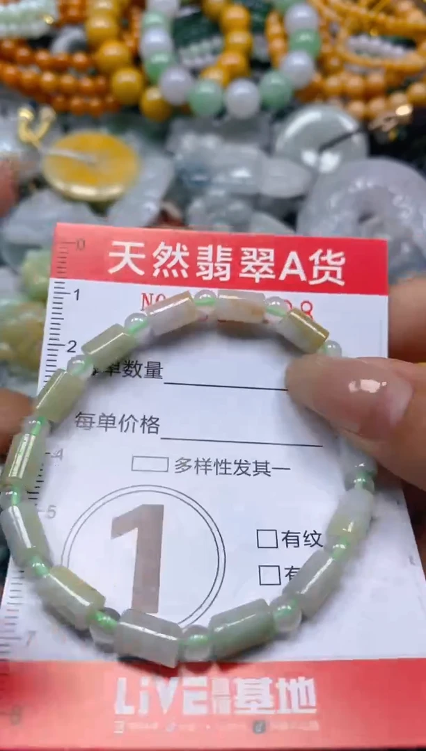 翡翠未镶嵌颈饰闪购0004898