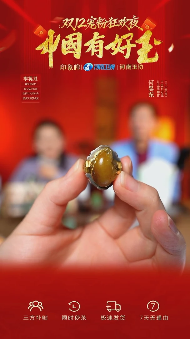 银S925镶嵌戒指和田玉xjzl 83 yh