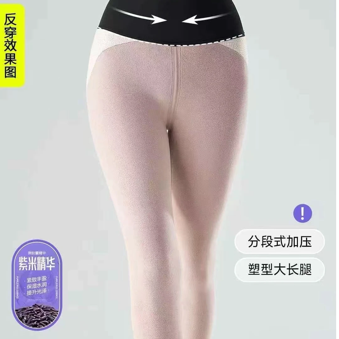 每内翘小姐8517/8717加厚紫米绒秋冬可外穿芭比裤打底裤450g