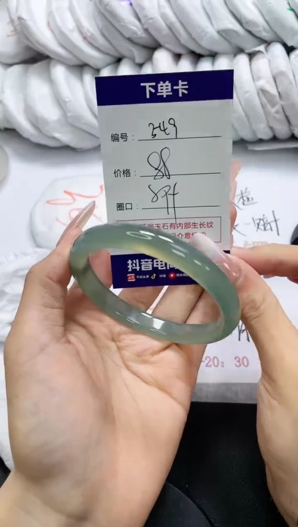 未镶嵌手镯玛瑙/玉髓549