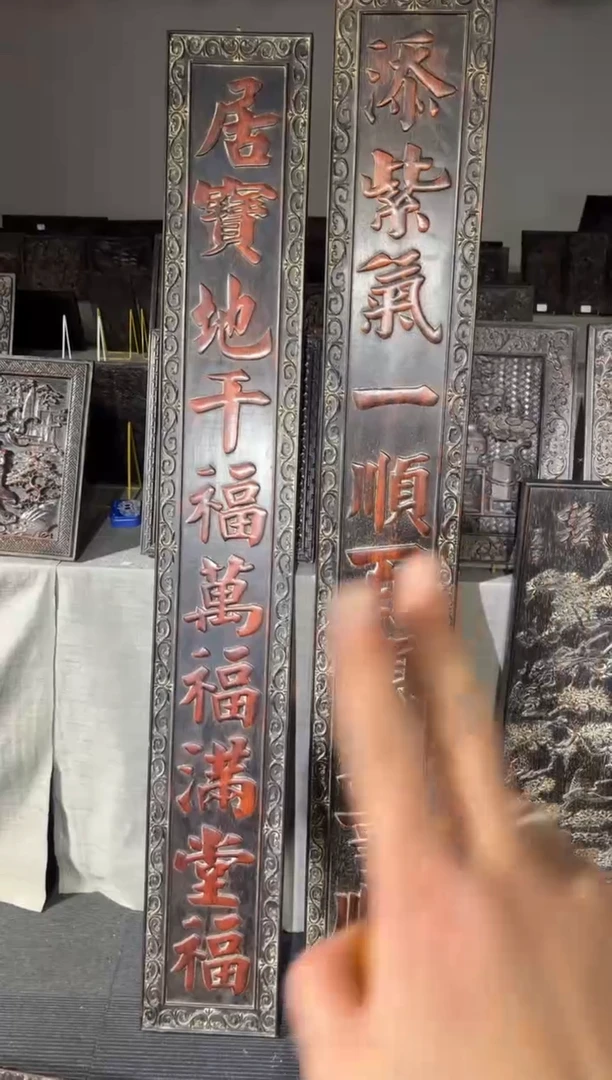 木A037雕刻板以直播间截图为准