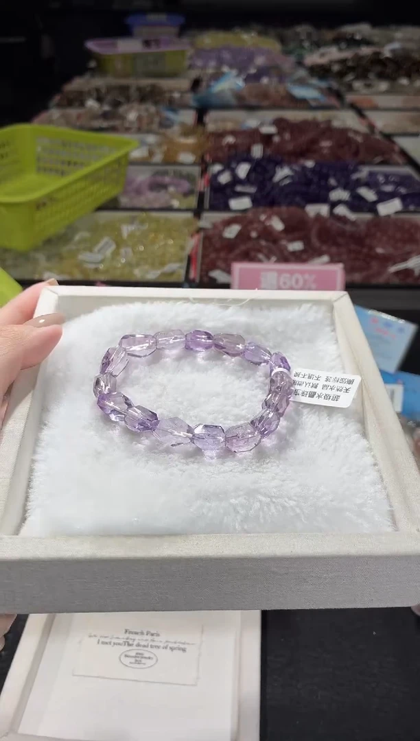 未镶嵌手链水晶275号  多样性发一E  9+