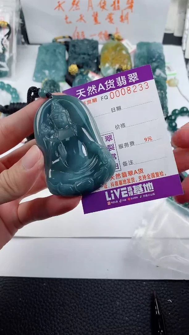 颈饰未镶嵌翡翠