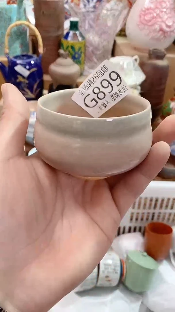 【闪购商品】满28包邮，陶瓷茶具瓷器