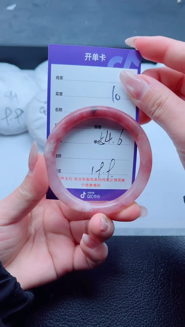 未镶嵌手镯石英质玉10-54