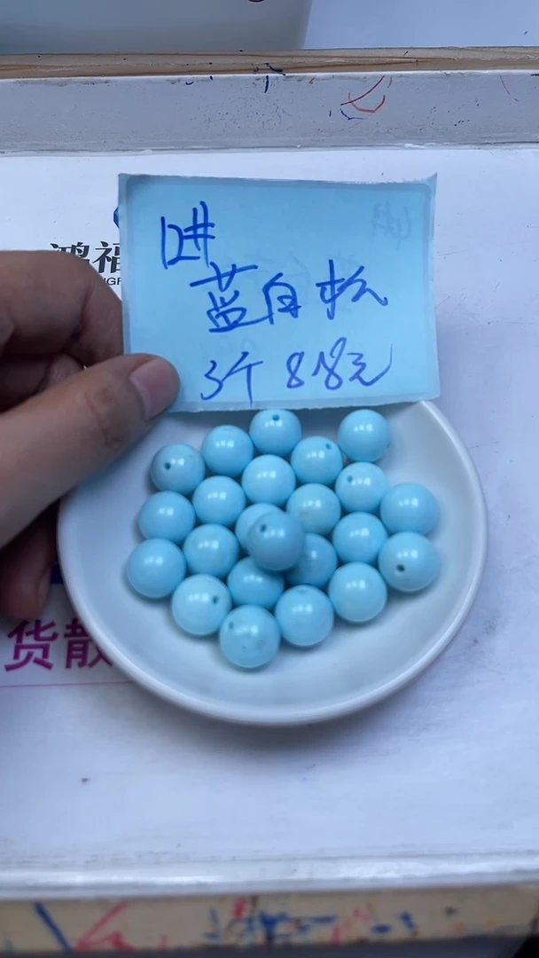 未镶嵌玛瑙手饰A1731 蓝白绿淞12mm3个8.8元